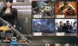 cf手游爆料国庆最新,热血战场等你来战