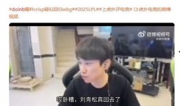 李恩胜爆料人是真的吗视频,真相大白