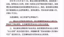 冯小刚爆料完整视频,揭秘娱乐圈幕后真相