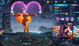 妲己最新皮肤爆料视频,华丽变身，魅惑众生