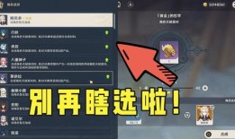 原神五星最新爆料,神秘新角色与全新元素技能震撼揭晓！