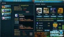 元神须弥最新爆料,神秘势力崛起，须弥大陆风云再起