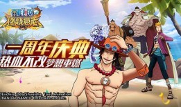 兔子爆料航海王视频,揭秘航海王背后的精彩故事与幕后花絮